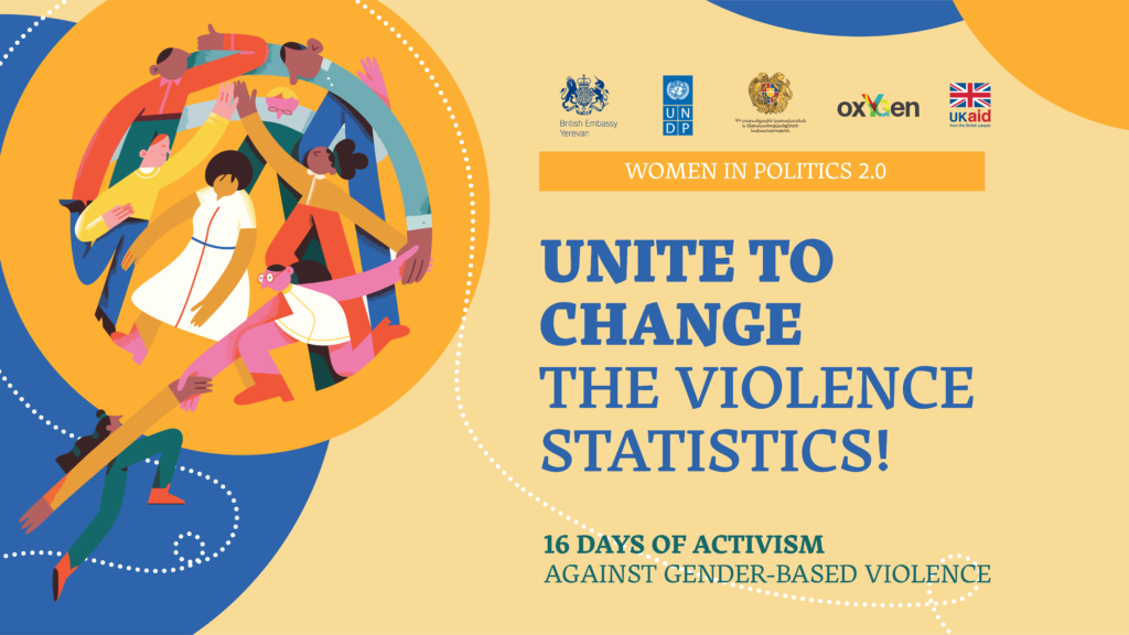 The "16 Days of Activism against GenderBased Violence" campaign kicks